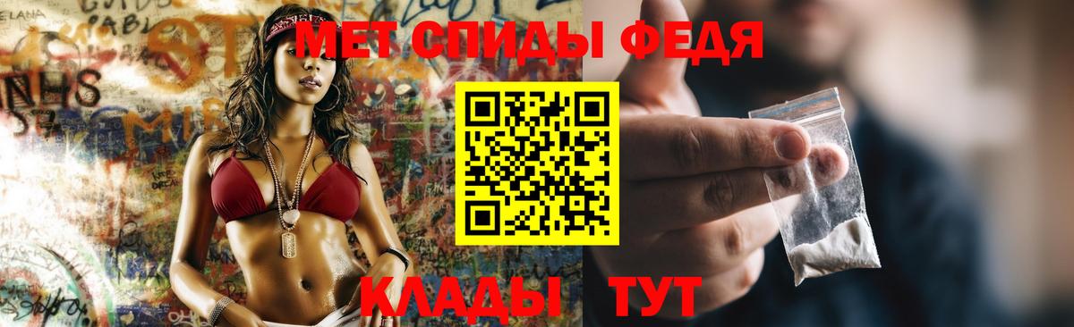 АМФЕТАМИН  АМФ 97%  Вход с VPN  Кольчугино 