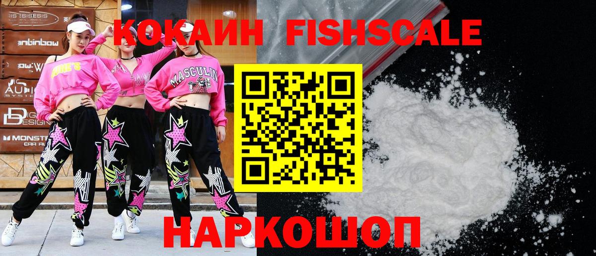 COCAIN 99% Кольчугино