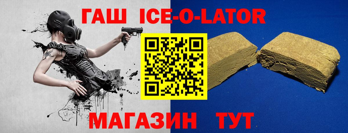 ГАШИШ гарик Кольчугино
