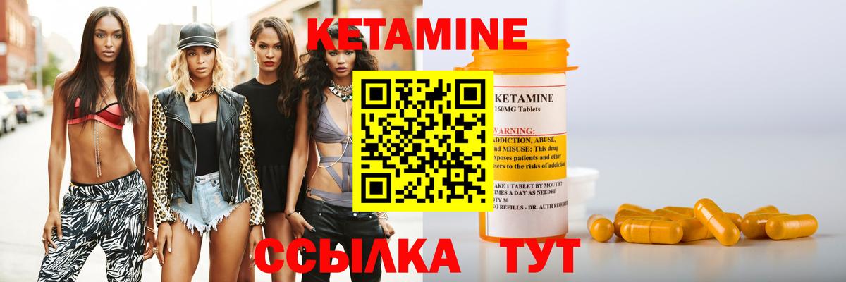 Кольчугино  КЕТАМИН VHQ  ссылка на мегу маркетплейс  Кетамин VHQ  Вход с VPN 