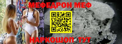 соль ск Донецк