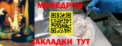 молекула духа Белореченск
