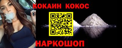 гидра Донской