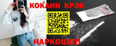 прущий лед Гусиноозёрск