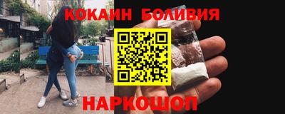 соль ск Донецк