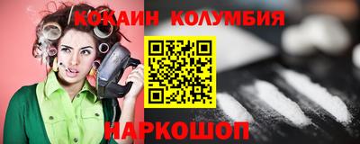 соль ск Донецк