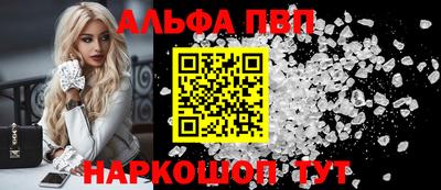соль ск Донецк