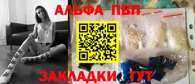 соль ск Донецк