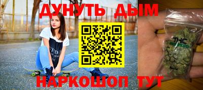 гидра Донской