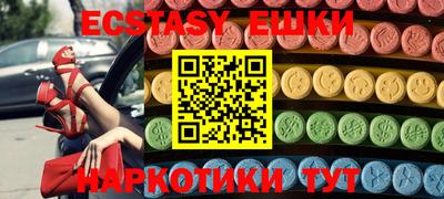 шишки Дубна