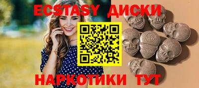 гидра Донской
