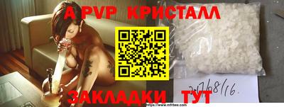 соль ск Донецк