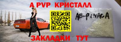 гидра Донской