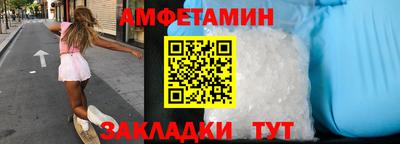 соль ск Донецк