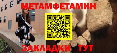 соль ск Донецк