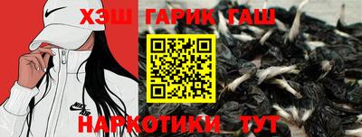 гидра Донской