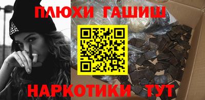 гидра Донской