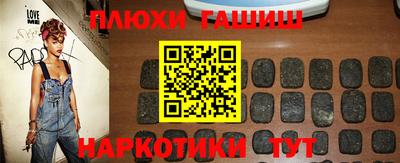 гидра Донской