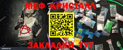 соль ск Донецк