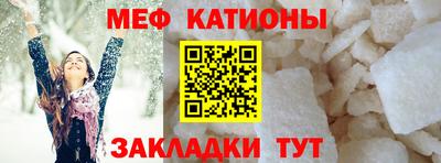 соль ск Донецк