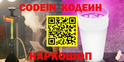 прущий лед Гусиноозёрск