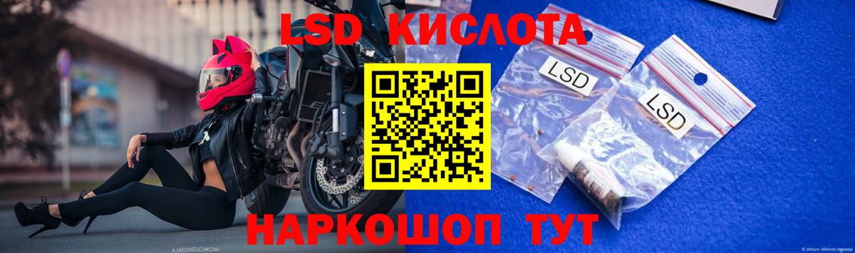 Кольчугино  ЛСД экстази ecstasy  Лсд 25 экстази  Вход с VPN  Лсд 25 экстази ecstasy 