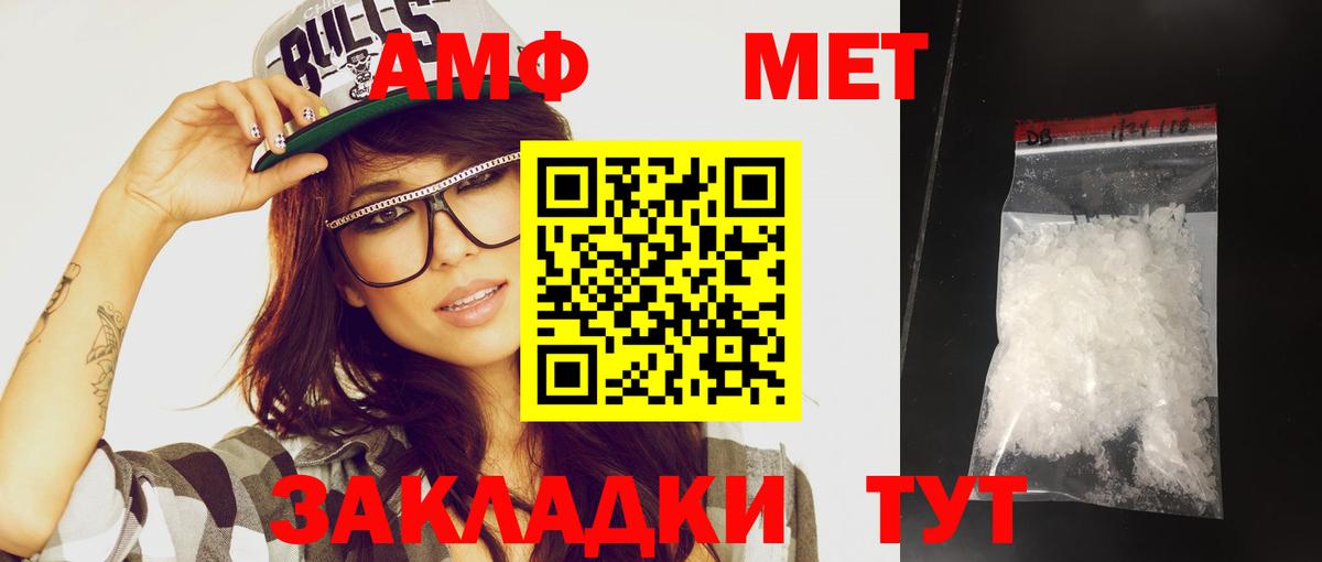 Кольчугино  Первитин мет  Первитин мет  Вход с VPN 