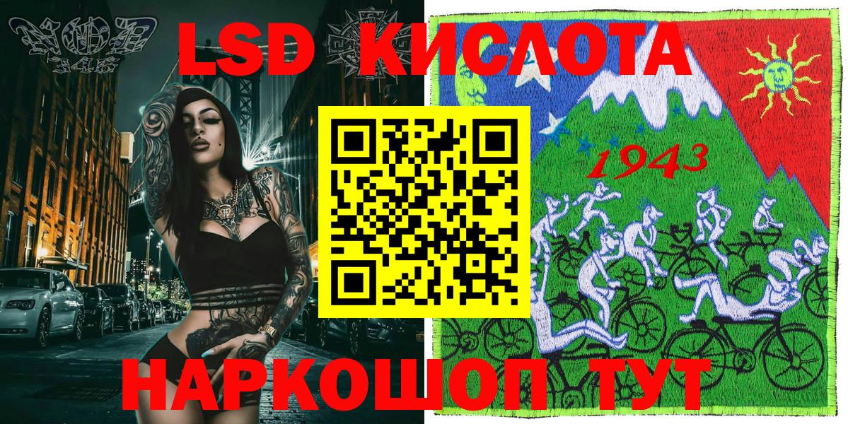 Марки 25I-NBOMe 1500мкг Кольчугино