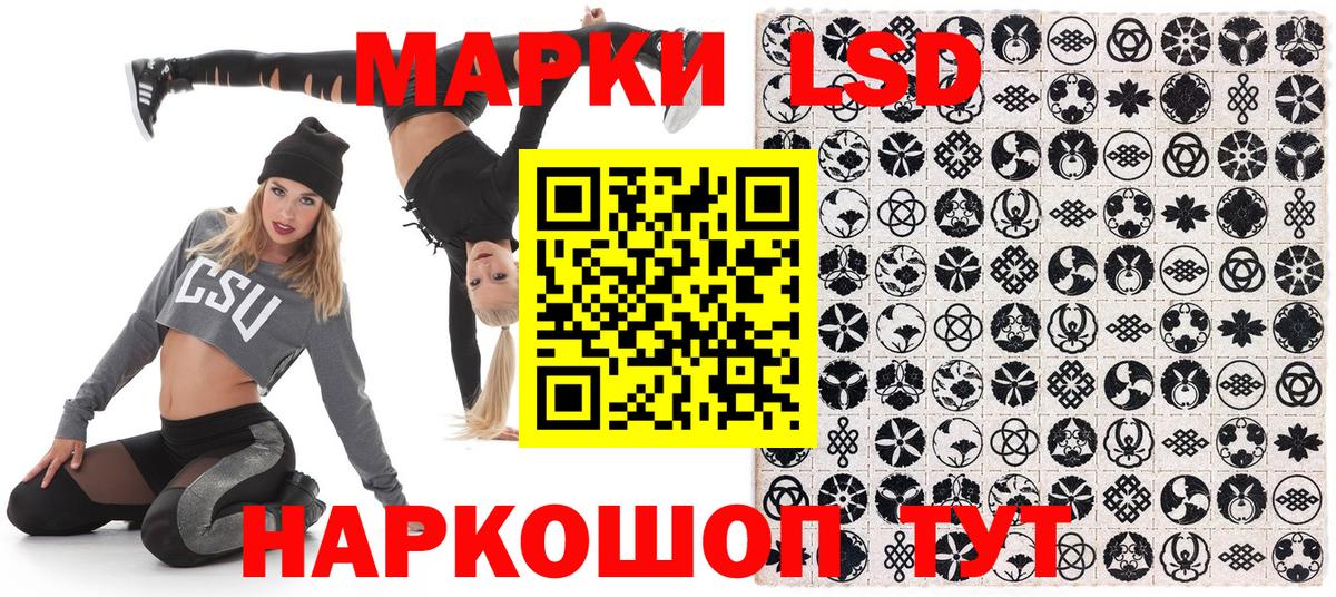 Кольчугино  Наркотические марки  Вход с VPN  Марки 25I-NBOMe 1,5мг 