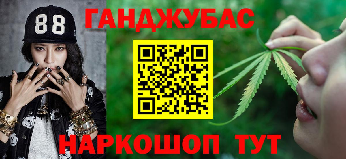 Канабис Amnesia  Бошки марихуана AK-47  Кольчугино  Марихуана конопля  Бошки марихуана семена  Вход с VPN 